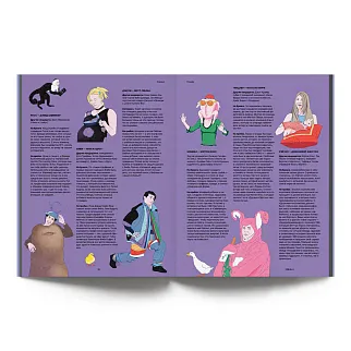 Журнал Ornament Сериалы, изменившие индустрию