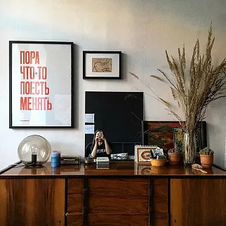 Плакат Partisan Press Пора что-то поесть менять