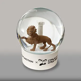 Снежный шар Friend Function х Страдающее Средневековье