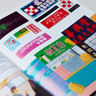 Журнал Улитка Дальние страны, реальные и воображаемые