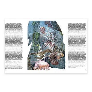 Журнал Улитка и морская биология