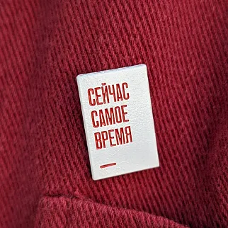 Значок Friend Function Сейчас самое время