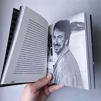 Книга Сеанс - Алан Рикман