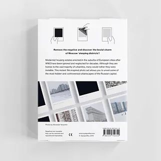 Фотонабор Zupagrafika Hidden Cities: Moscow