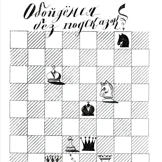 Книга Алиса в Зазеркалье