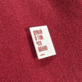 Значок Friend Function Думай о том, что важно