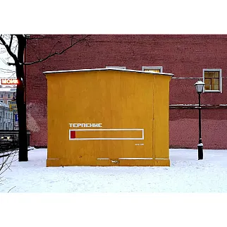 Экскурсия Стрит-арт в Питере, 22 июня