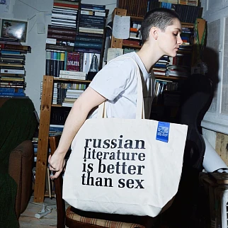 Шоппер Russian Literature Бежевый