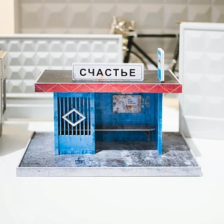 Ночник random - Остановка