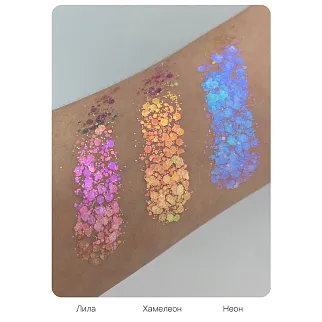 Набор самоклеящихся глиттеров Нежность Shiny Band 3 шт