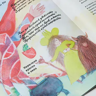 Журнал Улитка Музей