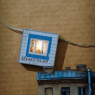 Гирлянда random - Панелька