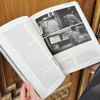 Журнал Сеанс 85