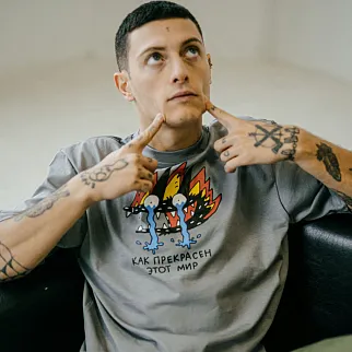 Оверсайз футболка Barking Store Как прекрасен этот мир мужская серая