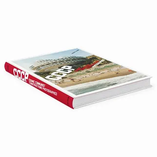 Книга CCCP. Cosmic Communist Constructions Photographed