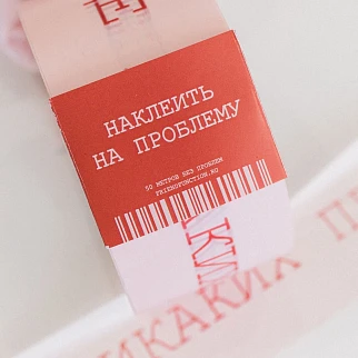 Скотч Friend Function Вообще никаких проблем