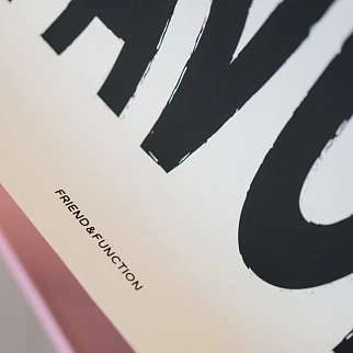 Плакат Friend Function Mas Calma