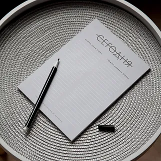 Планнер прокрастинатора