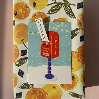 Открытка Новогодняя почта с письмом