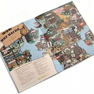 Журнал Юный Искусствовед №12: Где живёт магия