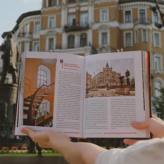 Книга Непарадная Москва: доходные дома в историях и фотографиях