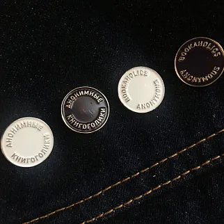 Значок Подписные издания Анонимные Книгоголики