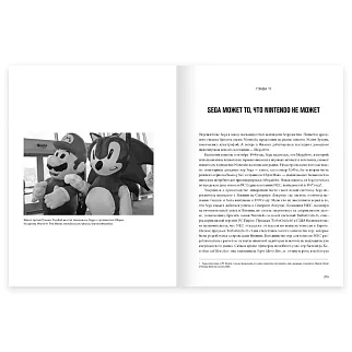 Книга Играй! История видеоигр