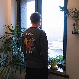 Лонгслив Friend Function Я здесь не работаю графитовый