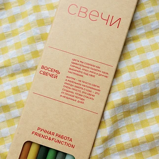 Красивый набор столовых свечей Friend Function 8 шт