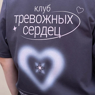 Футболка Friend Function Клуб тревожных сердец