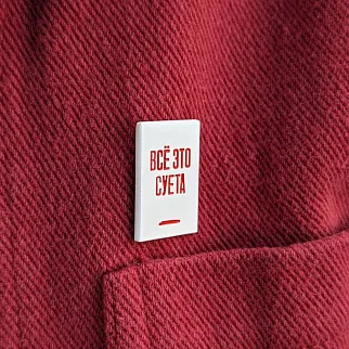 Значок Friend Function Все это суета