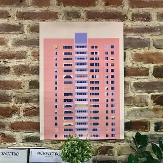 Плакат Панелька II-68