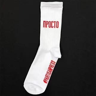 Носки Partisan Press Просто забей размер 41-44
