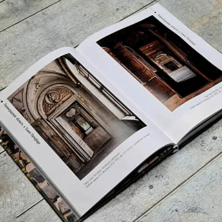 Книга «Нетуристическая Россия. С запада на восток»