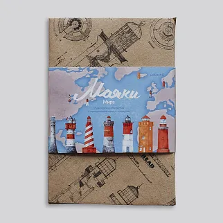 Набор открыток для любителей маяков (разные маяки)