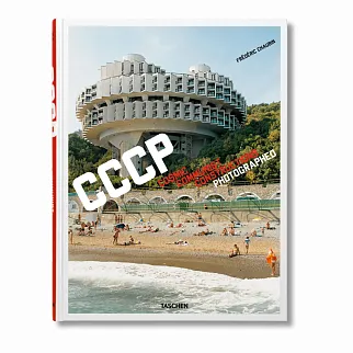 Книга CCCP. Cosmic Communist Constructions Photographed