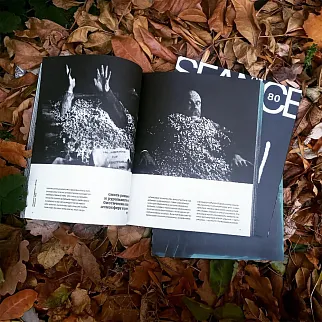 Журнал Сеанс 80