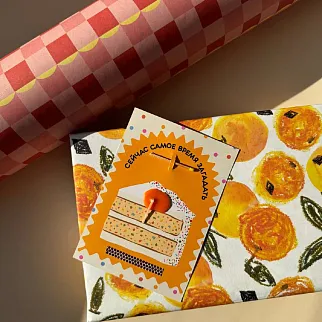 Открытка-свечка Сейчас самое время