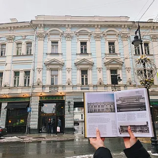 Книга Истории московских домов, рассказанные их жителями