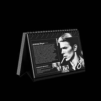 Кинокалендарь Сеанс (2027)