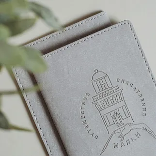 Обложка на паспорт с маяками (разные цвета)