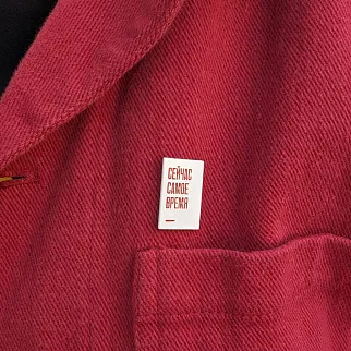 Значок Friend Function Сейчас самое время