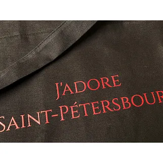 Шоппер Подписные Издания J'adore Saint-Petersbourg