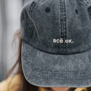 Кепка Friend Function всё ок. черная с серебряной нитью