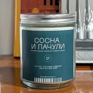 Свеча Friend Function Сосна и пачули 240 мл