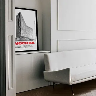 Плакат Allmodernism «Дом-книжка» на Новом Арбате