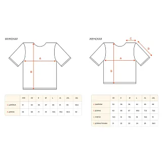 Оверсайз футболка Barking Store Как прекрасен этот мир мужская белая