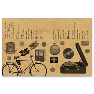 Книга Даниловский Мосторг