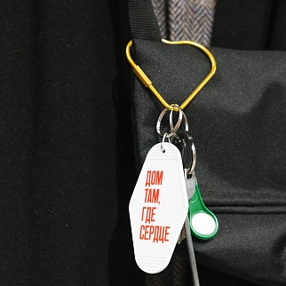 Брелок-карабин Friend Function латунное сердце большое