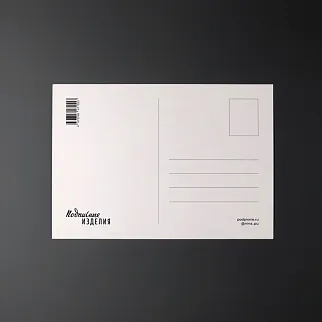 Открытка-валентинка Подписные Издания «Ты здесь, сердечко»